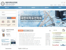 Tablet Screenshot of ksmg.or.kr